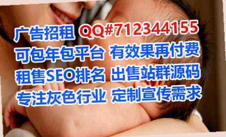 荥阳助孕模具经营部